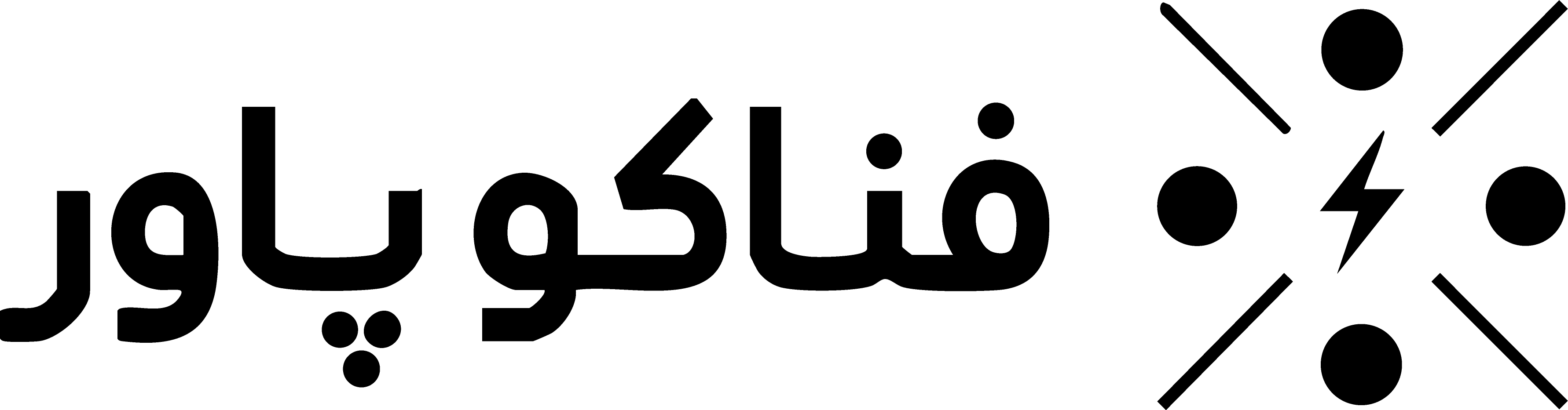 فناکو پاور